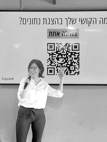 דנה ארנון פרי