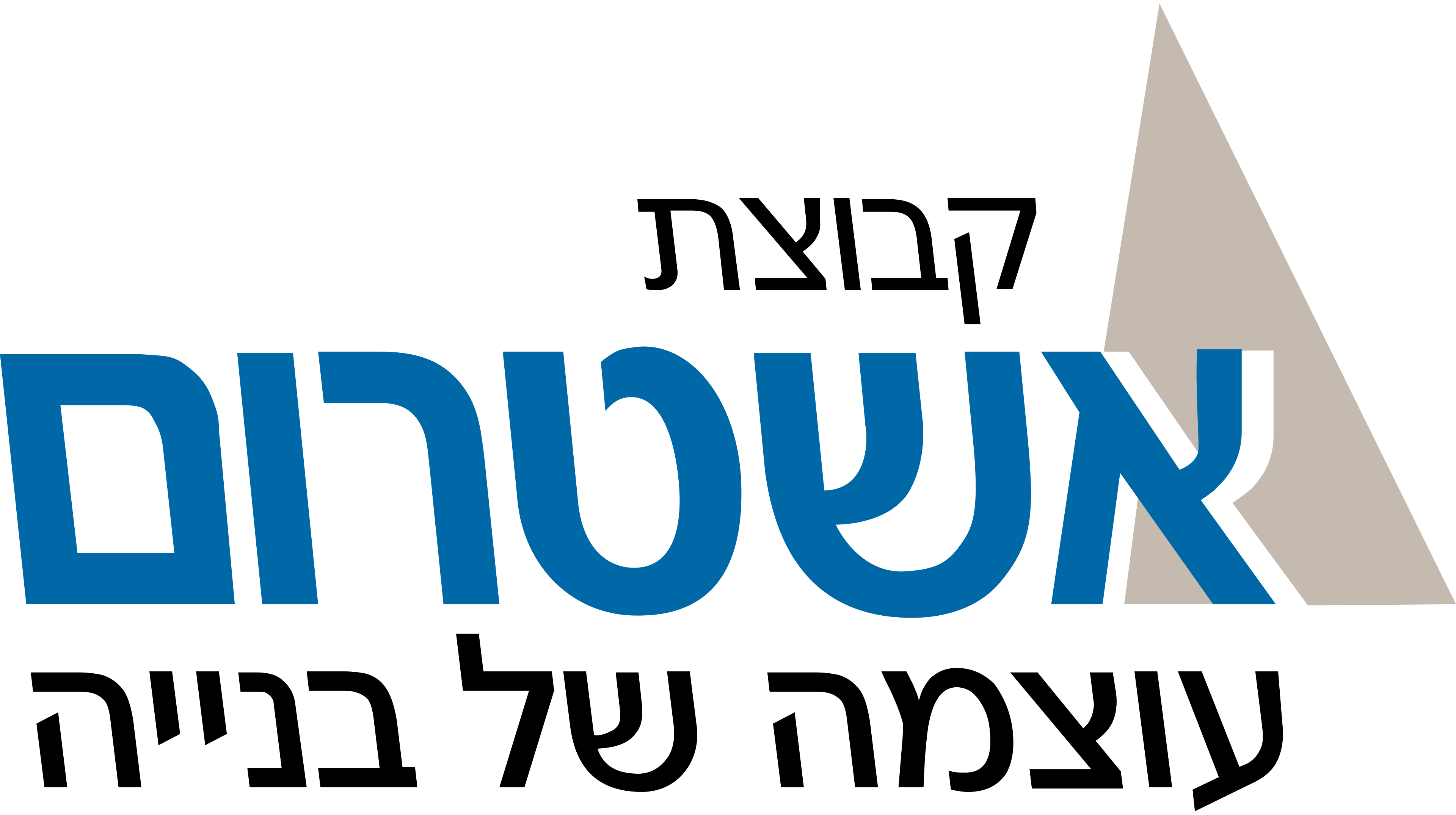 לוגו אשטרום