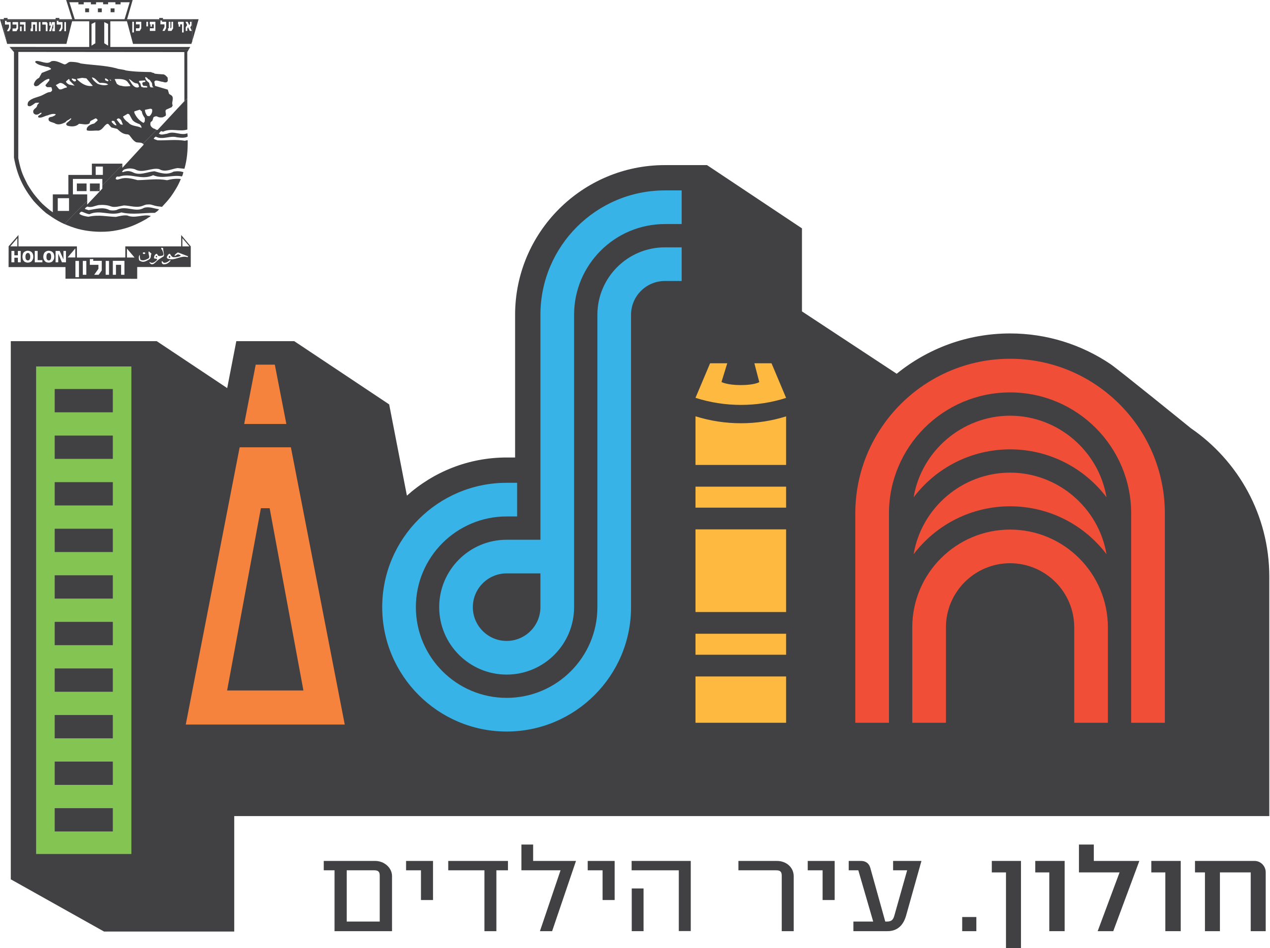 לוגו עיריית חולון
