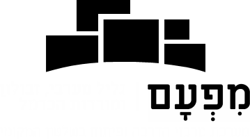 לוגו מפעם