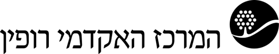 לוגו מרכז אקדמי רופין