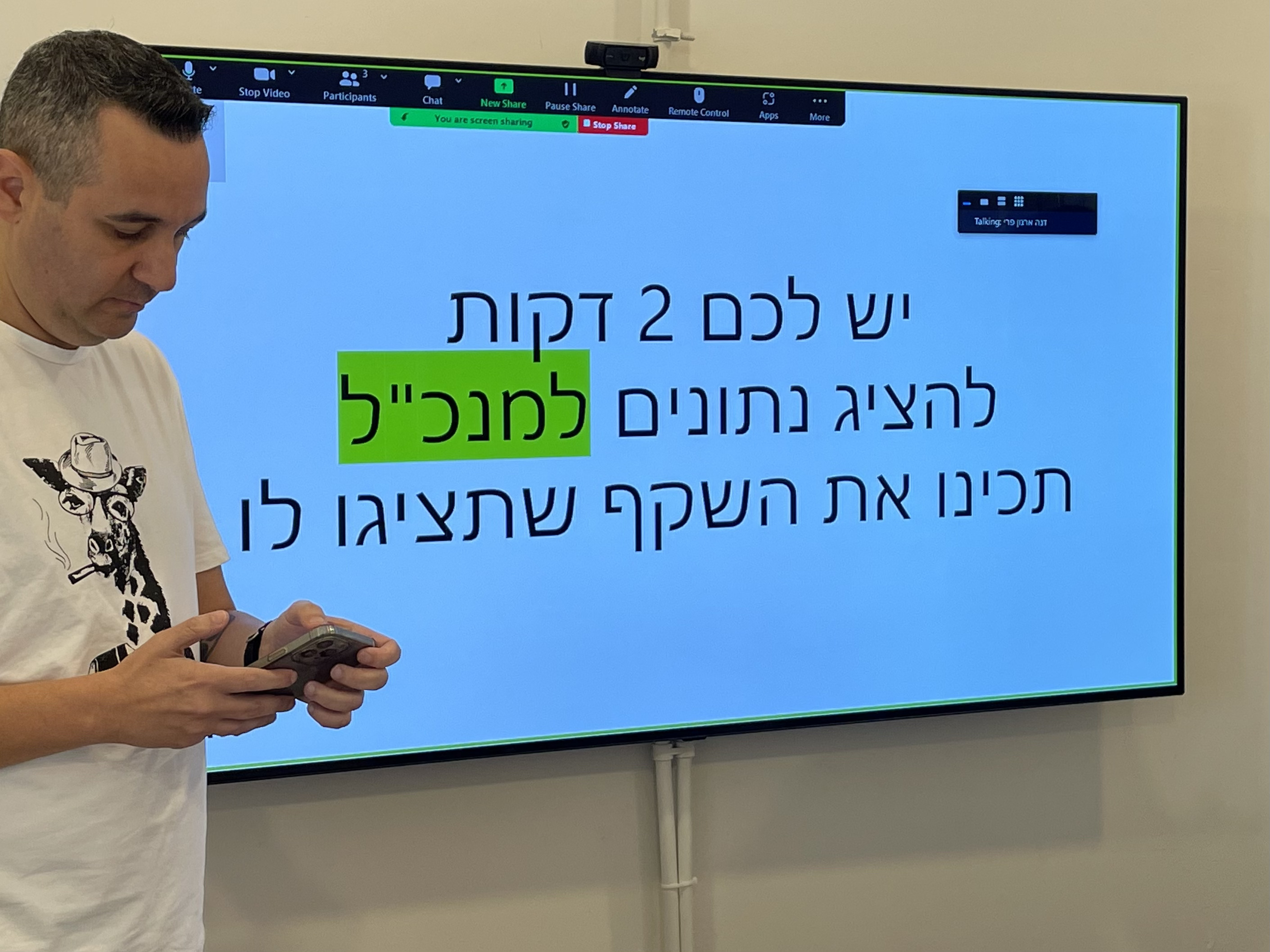 סדנה 23